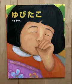 Item thumbnail for item 468bfede-1b64-4d0b-b9d6-d5474c1f6b24