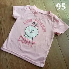 ラインフレンズ　コニー　コニーさん　うさぎ Tシャツ　半袖　ピンク　95