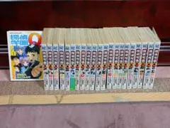 探偵学園Ｑ 全巻セット 初版