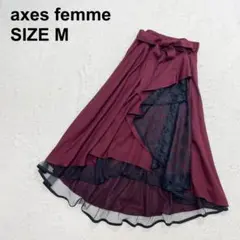 アクシーズファム　ラッフルフリルイレヘムスカート　上品　エレガント（798）
