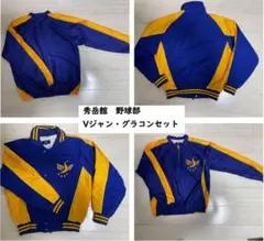 k*様 【秀岳館】 野球公式戦試合着用ユニフォーム パンツ‼️ 2025年最新】秀岳館の人気アイテム - メルカリ