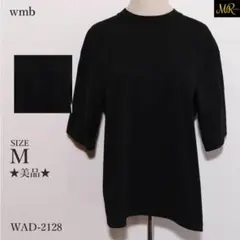 ★美品★ wmb トップス Tシャツ 五分袖 無地 クルーネック オーバーサイズ