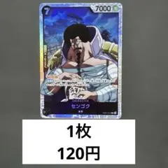 シンセシス様 リクエスト 4点 まとめ商品