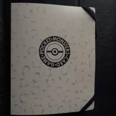 Item thumbnail for item 28168888-246b-414f-9188-316c1e1fb375