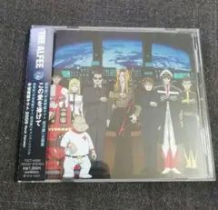 THE ALFEE この愛を捧げて