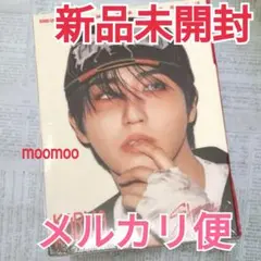 メルカリ便★新品未開封★アコーディオンバージョン★ハンジソン