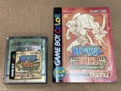 ゲームボーイカラー　ガイアマスターDUEL カードアタッカーズ(ソフト、説明書)