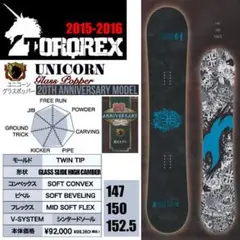 スノーボード TORQREX UNICORNGLASSPOPPER 151 TORQREX UNICORN GLASS POPPER 21-22 - メルカリ