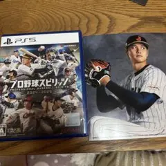 プロ野球スピリッツ 2024-2025 PS5 大谷パッケージ付き