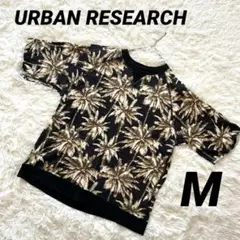 【アーバンリサーチ】 Tシャツ パームツリー柄 トップス 海 プール 夏