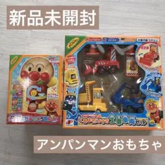 【新品未開封】アンパンマン　くるまだいすき工事車両セット　ガチャころりんJr.