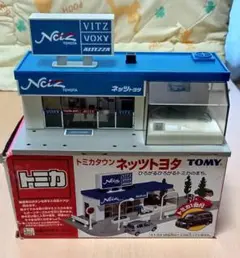 2025年最新】トミカタウンネッツトヨタの人気アイテム - メルカリ