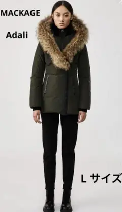 〔新品タグ付き〕マッカージュ ダウンコート〔カーキ〕