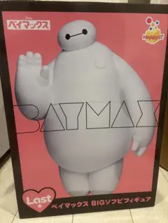 ☆ここ。ちゅん(’-’*)♪☆ 一番くじ ベイマックス ラストワン賞 ベイマックス 1番くじ ラストワン賞 - メルカリ