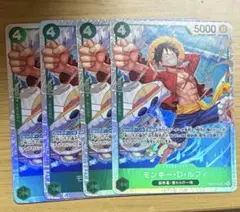 ワンピースカード モンキー・D・ルフィ SR 4枚セット PRB02-005