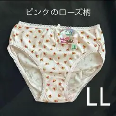 ピンクの小花柄のパンティー　ローズ柄　スキャンティ　コットンショーツ　１枚　LL