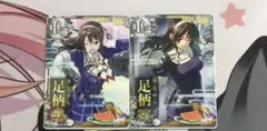 艦これアーケード