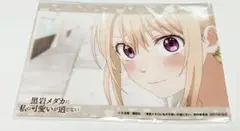 黒岩メダカに私の可愛いが通じない ブロマイド