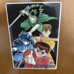 幽遊白書 下敷き1993年カレンダー付き　当時物