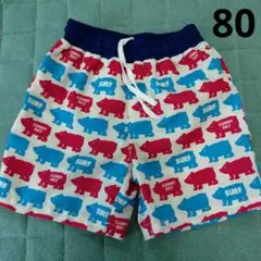 80㌢、水着、男の子