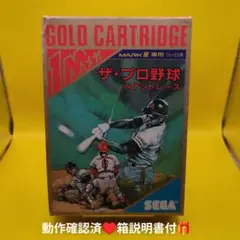 Item thumbnail for item 9258ff25-b91a-4ad8-bdcf-52d9930edee9