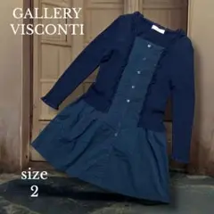 【GALLERY VISCONTI 】ドッキングチュニック　2バックリボン