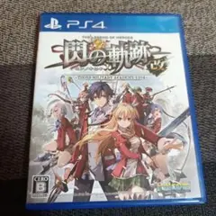 PS4 英雄伝説 閃の軌跡I：改 Thors Military Academy