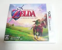 ニンテンドー3DS ゼルダの伝説 時のオカリナ3D