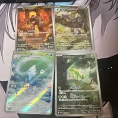 リクエスト 4点 まとめ商品