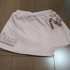 すみっコぐらし　キュロットスカート