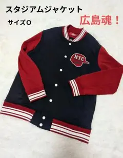 2025年最新】カープスタジャンの人気アイテム - メルカリ