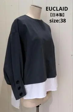 エウクレイド タックスリーブ カットソー トップス チャコールグレー