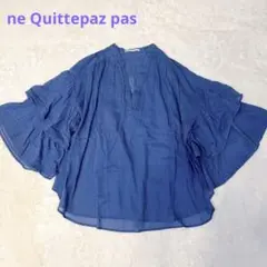 ヌキテパne Quittez pasコットンボイル　ダブルフリルスリーブシャツF