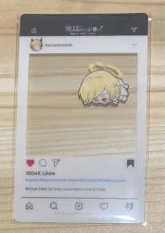 地獄のどこが悪い？　クリアカード　ラファエル