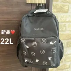 新品❤️在庫ラスト　ポケモン 22Lリュック モンスターボール ブラック