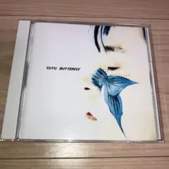 TUTU BUTTERFLY CD