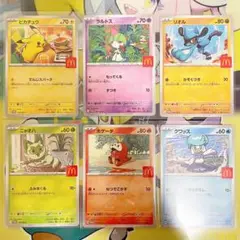 【極美品】 ピカチュウ ポケモンカード マックプロモ コンプリート