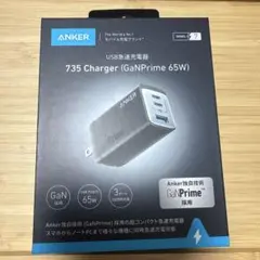 Anker 735 Charger (GaNPrime 65W)