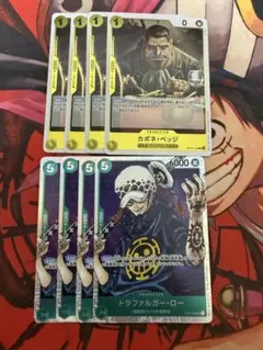 【即日発送】トラファルガーローST02-009 4枚➕おまけ