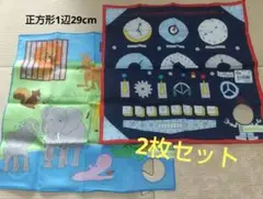 【新品未使用】インタラクティブアニマルハンカチ 2枚セット