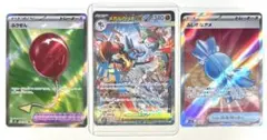 メガブレイブ メガシンフォニア メガルカリオex SAR トレーナーズ SR