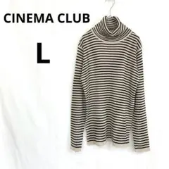 【シネマクラブ】 タートルネックニット L ベージュ 黒 ボーダー 秋冬