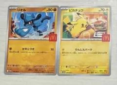 ポケモンカード ピカチュウ リオル セット
