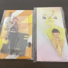岡佑吏　アクリルスタンド　アクリルキーホルダー