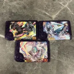 ポケモンフレンダ　ゼクロム レシラム キュレム