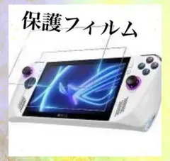 Switch ガラス保護フィルム2枚入り　スクリーンプロテクター　硬度9H