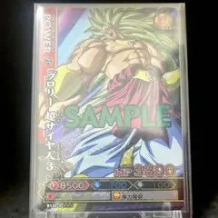 2025年最新】ドラゴンバトラーズ 激レアの人気アイテム - メルカリ