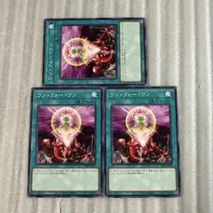 遊戯王 ワン・フォー・ワン　ノーマル3枚　TT02