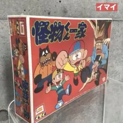 IMAI 怪物くん一家　フィギュアセット 昭和レトロ 新品未使用品 未開封品 IMAI 怪物くん一家 フィギュアセット 昭和レトロ 新品未使用品