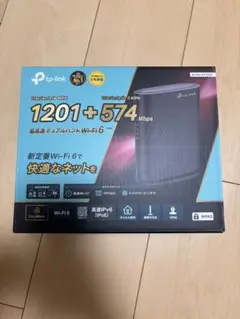 tp-link AX1800 Wi-Fi 6 無線LANルーター